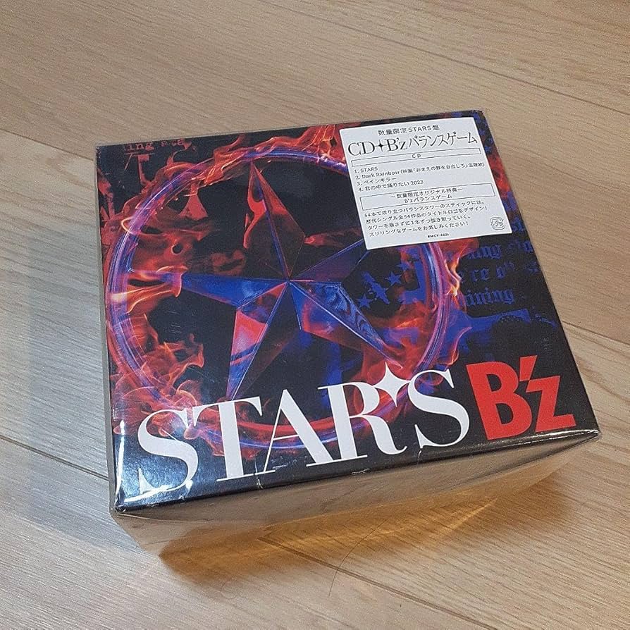 Amazon.co.jp: ??B'z??STARS 盤 CD＋バランスゲーム : おもちゃ